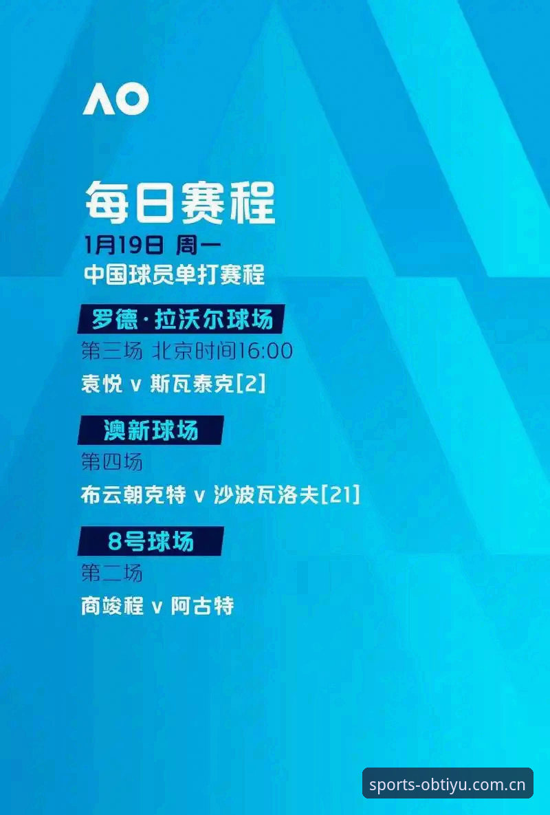 OB体育APP苹果 OB体育APP苹果深度评测:移动观赛体验如何突破行业天花板?