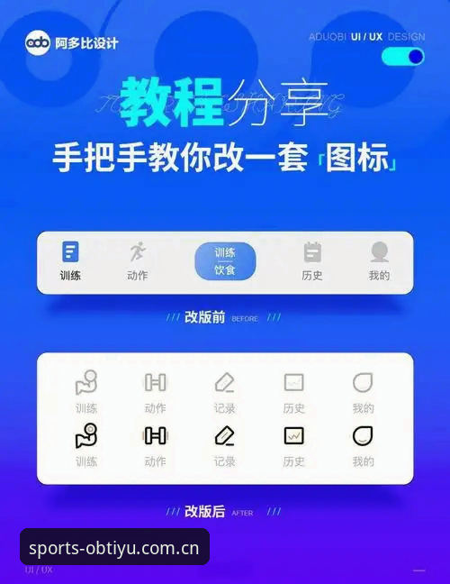 OB体育APP安卓怎么样 4步掌握OB体育APP安卓使用技巧,新手也能轻松上手